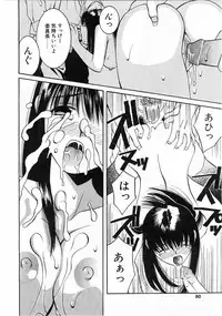 COMIC POT 2003-11 Vol. 027