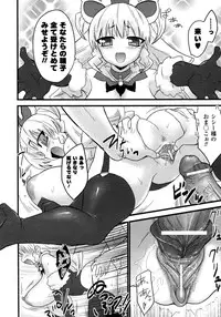 Comic Unreal 2007-02 Vol. 5