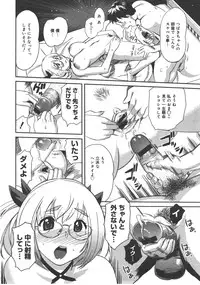 Comic Megastore 2008-01