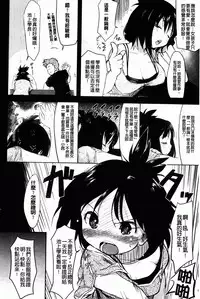 [Higenamuchi] Hitokano [chinese]