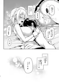 ANMITSU TOUHOU HISTORY Vol.2