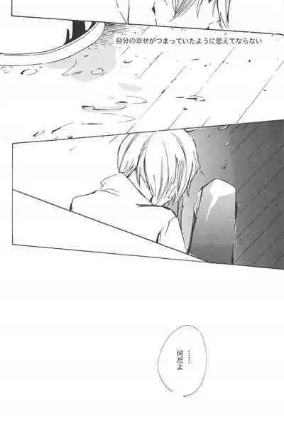 Rendezvous on the boat 4