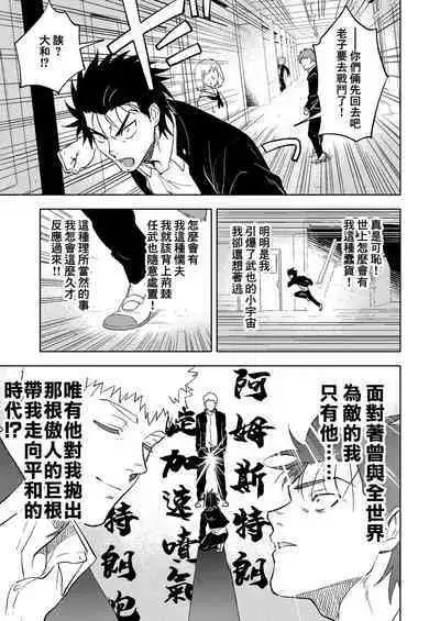 Dainarishounari 2 ｜选大还是选小2