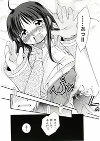 [Anthology] Soul of Lolita Complex Vol 2