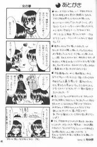 [Mafuyu no Taiyou (Sekka Suzuran)] Secret of Forest (Inuyasha)