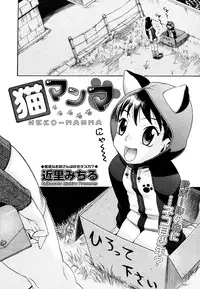 COMIC Megastore 2006-06