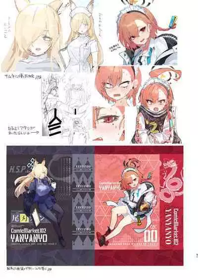 Sensei no Gazou Folder wo Nozoitara