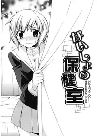 [Suzudama Renri] Red Corolla [Digital]