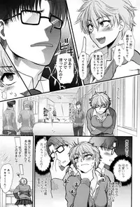 [Syoukaki] Yawaraka na Taion