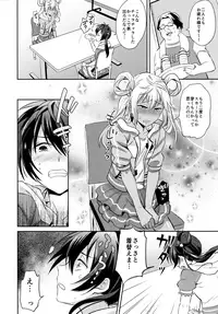 (C90) [Usamimi Syndrome (Erutasuku)] Mesuochic Love (KING OF PRISM by PrettyRhythm)