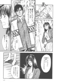 [Kawamoto Takahiro] Kinder Garden