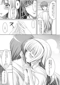 (C80) [Kirintei (Kirin Kakeru, Kouri)] kaleidoscope ～kirintei imas complete Best～ (THE iDOLM@STER)