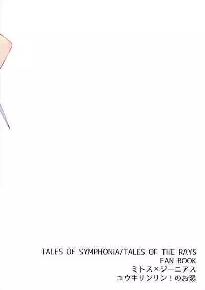 [Yukirinrin! (Oyu)] Tropical in Altamira (Tales of Symphonia)