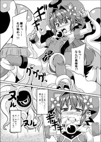 [Izanagi (Otoo)] Izanagi Selection 2 (Various) [Digital]