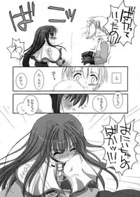 [Digital Lover] DL-RO Perfect Collection 01 (My Edition)