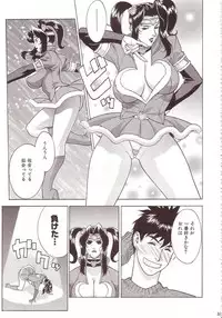 [Motchie] Crazy-D Act 07