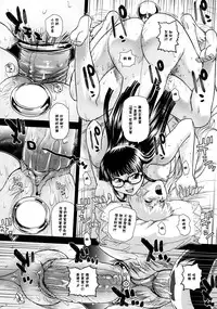 (C80) [BehindMoon (Q)] Phallic Girls 3 [Chinese] [哈尼喵汉化组] [Decensored]