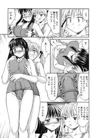 [Anthology] Futanarikko LOVE 2