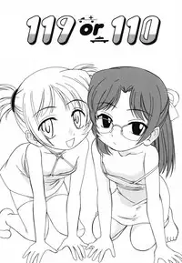 [Wanyanaguda] Round Shell Second