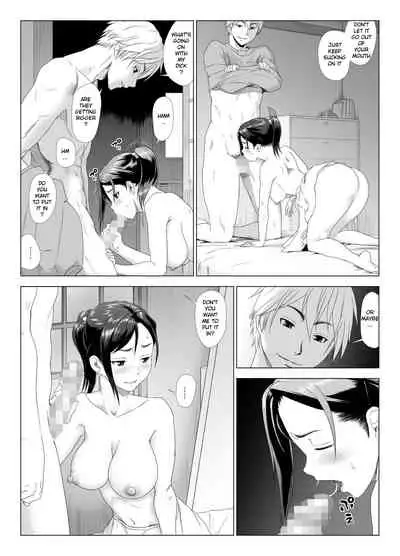 Taninbou ni Aegu Tsuma 2