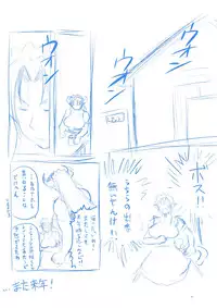 (Suika Musume 6) [Great Canyon (Deep Valley)] Chuuka Maid Nakadashi Tanetsuke Hon.