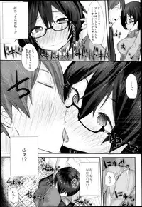 Comic Megastore H 2013-03