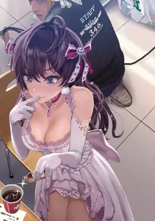 キリカワル・エトランゼ