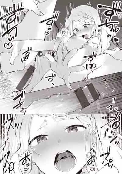 [Yuzuno Kiichi] Watashi ja Nai Watashi