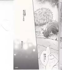 (SUPERKansai22) [ARC (Yuuji)] HAVE A SUPER GOOD TIME (Persona 5)