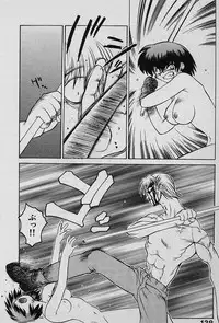 [Yamamoto Kenji] Speed Vol. 1