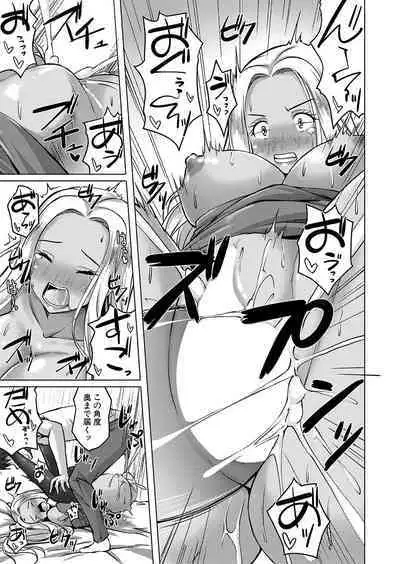 COMIC Shingeki 2024-09