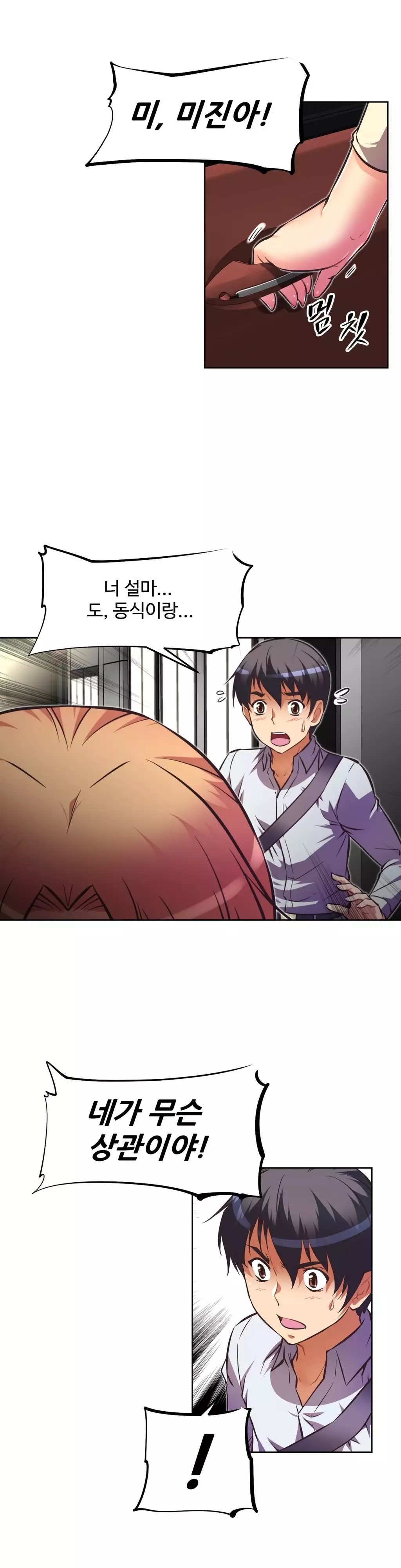 Brawling Go Ch.53-62