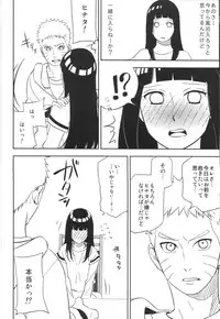 (SUPERKansai21) [Lunacy (AIKA)] Bridal Night (NARUTO)