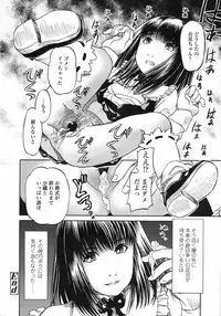 Comic LO 2005-06 Vol. 16