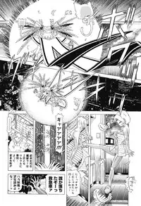 [Kakinomoto Utamaro] Child Tenshi La Rirukuru [Digital]