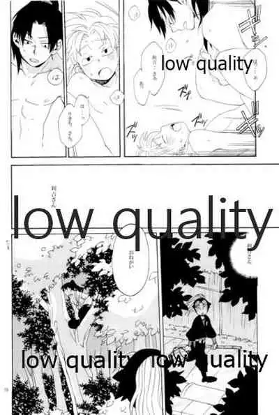 (C91) [ちきちき (てく)] りこまのさいろく3 (落第忍者乱太郎)