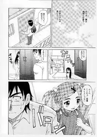 [Takaoka Motofumi] Mayu Material 1