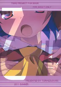 (C80) [Toriaezu(kari) (Tororo)] Osanpu Milk (Touhou Project)