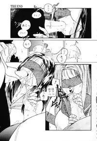 [Protonsaurus] The Usotsuki