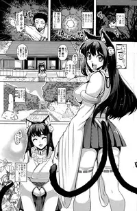 COMIC Penguin Club 2015-03