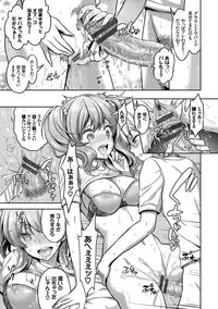 [Rusty Soul, Alto Seneka] Eat Meat Girl [Digital]