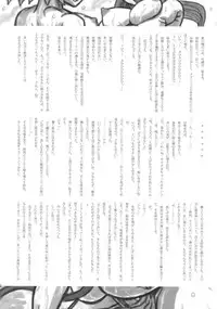 (C77) [Kakumei Seifu Kouhoushitsu (Kamiya Suzuka, RADIOHEAD)] Lunatic Udon (Touhou Project)