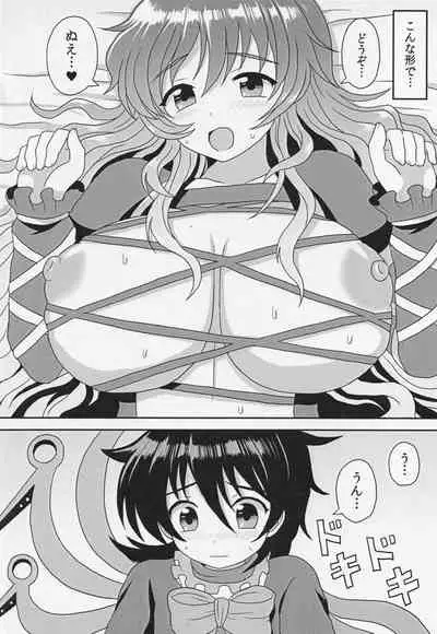 HH+
