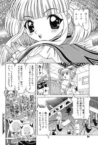 [Kakinomoto Utamaro] Child Tenshi La Rirukuru [Digital]