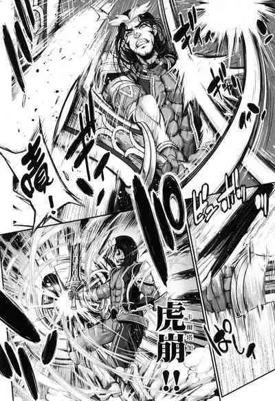 Yuusha to Maou no Konpaku Rekitei <Ekstasis> Vol. 2 | 勇者與魔王的魂魄歷程 2