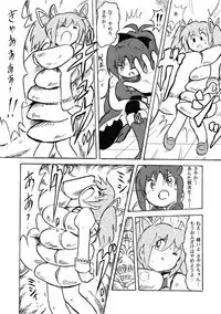 [Bellypunchingsite] 腹パンチ合作本