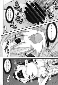 (SC39) [valssu (Charu)] MELON ni Kubittake! ZERO (Tales of the Abyss)