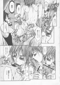 [GRIFON] Mitsueki Trap -OL Eturaku Seigi-