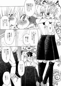 COMIC Megastore 2005-04