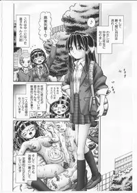 [Bow Rei] Himitsu no Hanazono 2 - The Secret Garden 2